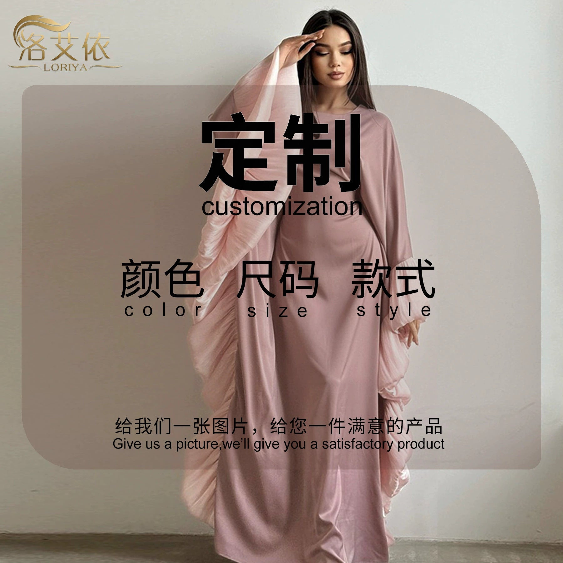 Turkish Floral Embroidery Cardigan LR1068 Viral Finds Hub